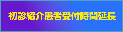 syosinenchobana.png